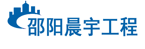 北塔区晨宇钻井打井公司